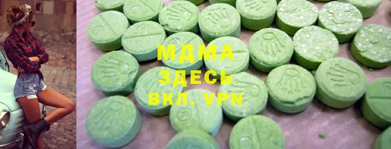 MDMA Molly  MEGA зеркало  Донецк 